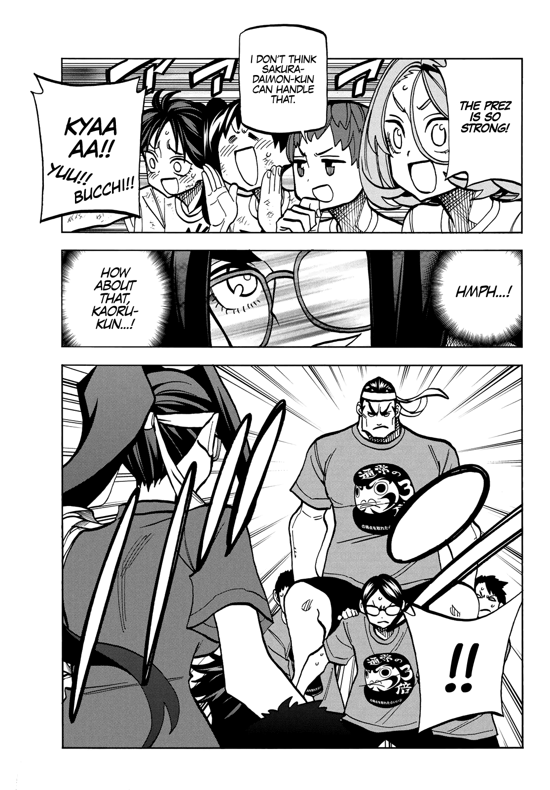 The Story Between a Dumb Prefect and a High School Girl with an Inappropriate Skirt Length chapter 44 - page 11