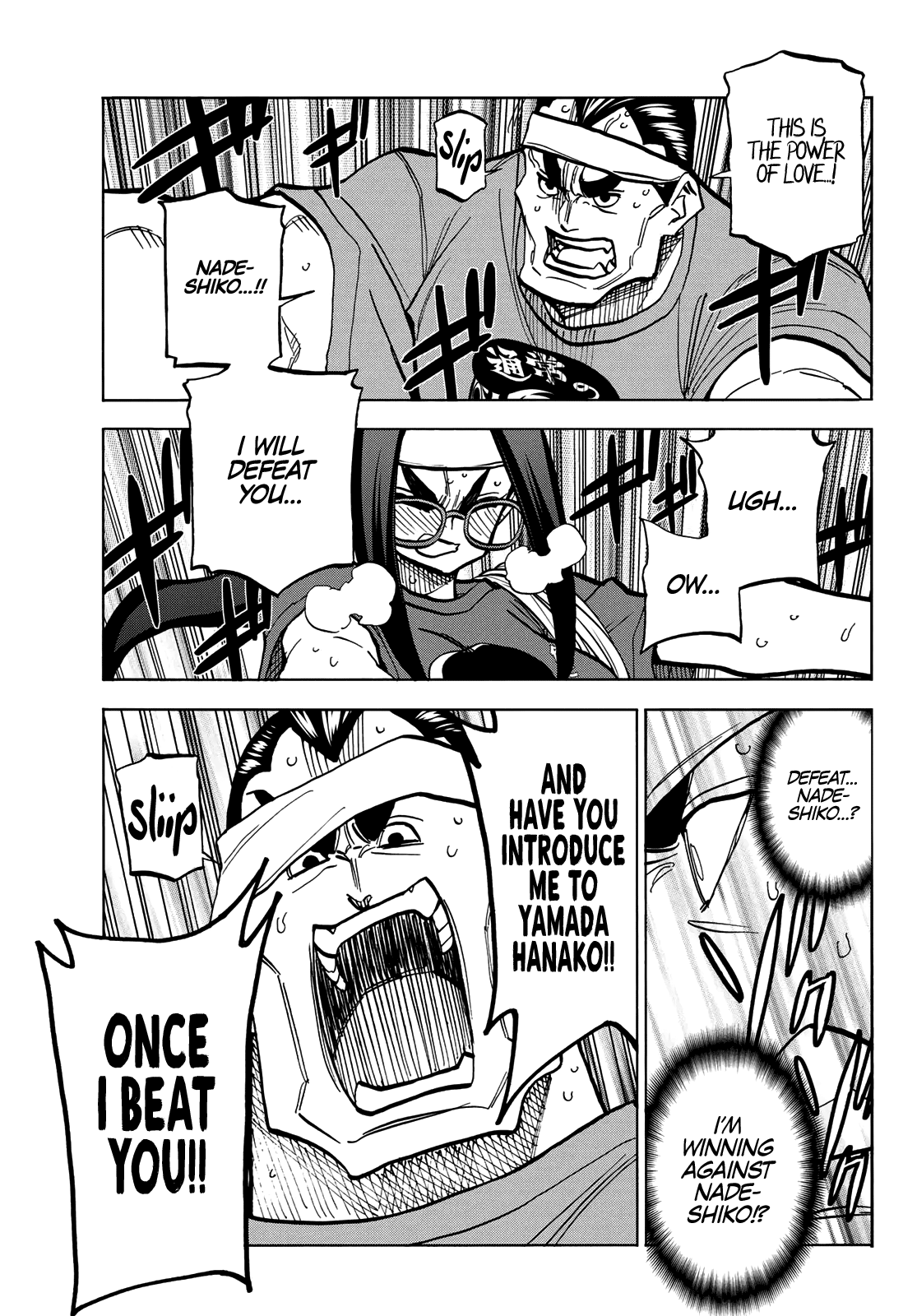 The Story Between a Dumb Prefect and a High School Girl with an Inappropriate Skirt Length chapter 44 - page 17