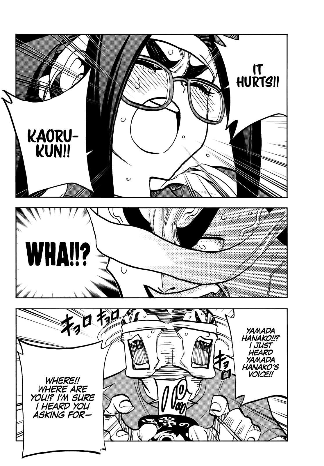 The Story Between a Dumb Prefect and a High School Girl with an Inappropriate Skirt Length chapter 44 - page 18