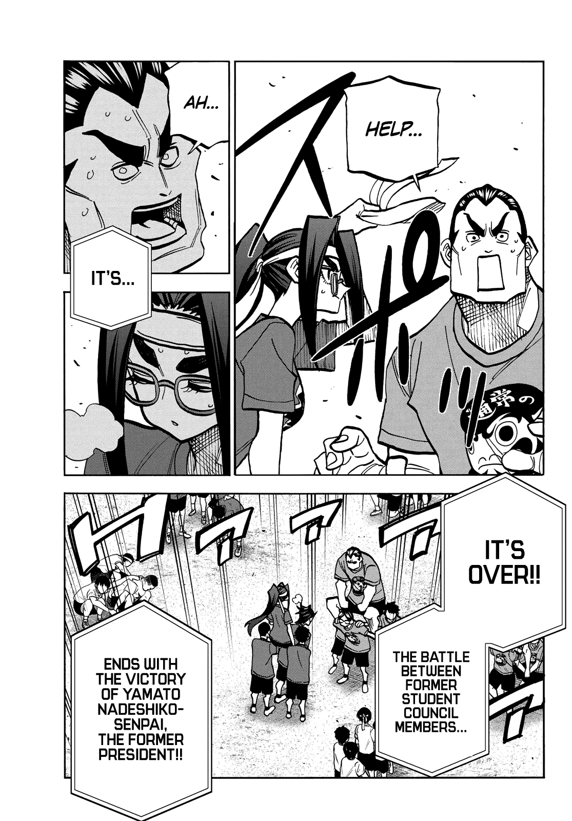 The Story Between a Dumb Prefect and a High School Girl with an Inappropriate Skirt Length chapter 44 - page 19