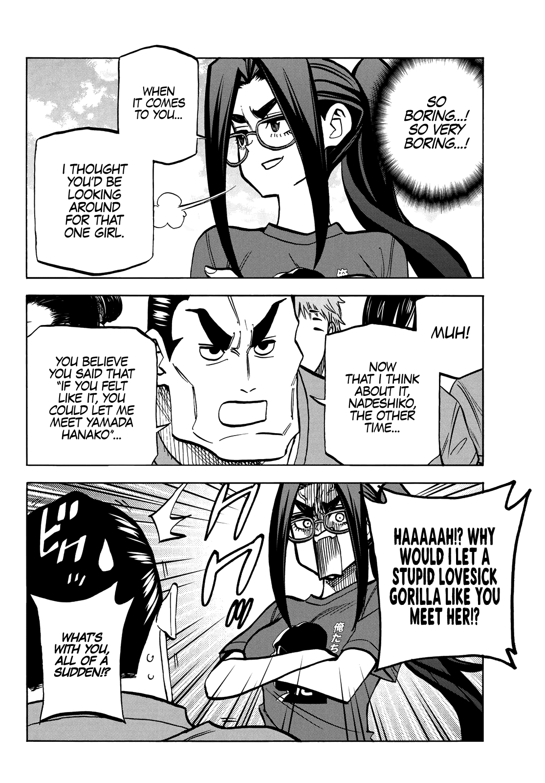 The Story Between a Dumb Prefect and a High School Girl with an Inappropriate Skirt Length chapter 44 - page 4