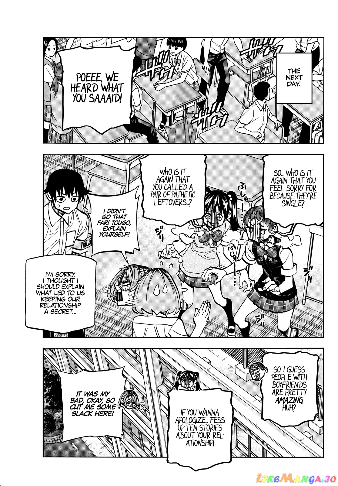 The Story Between a Dumb Prefect and a High School Girl with an Inappropriate Skirt Length chapter 26 - page 22