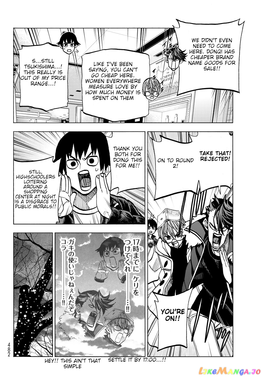 The Story Between a Dumb Prefect and a High School Girl with an Inappropriate Skirt Length chapter 45 - page 10