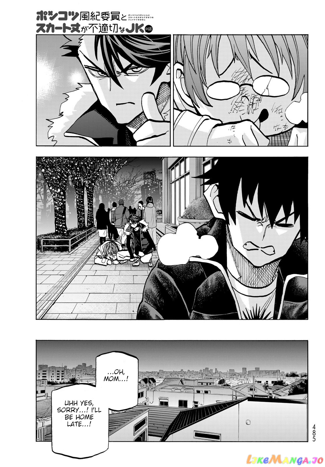 The Story Between a Dumb Prefect and a High School Girl with an Inappropriate Skirt Length chapter 45 - page 13