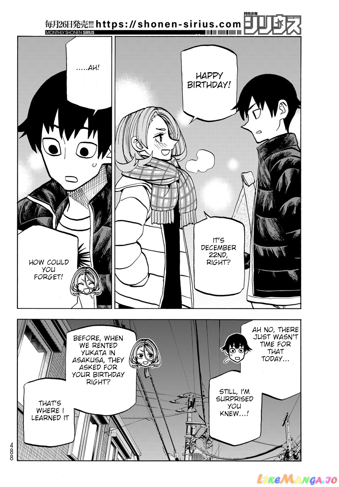 The Story Between a Dumb Prefect and a High School Girl with an Inappropriate Skirt Length chapter 45 - page 16