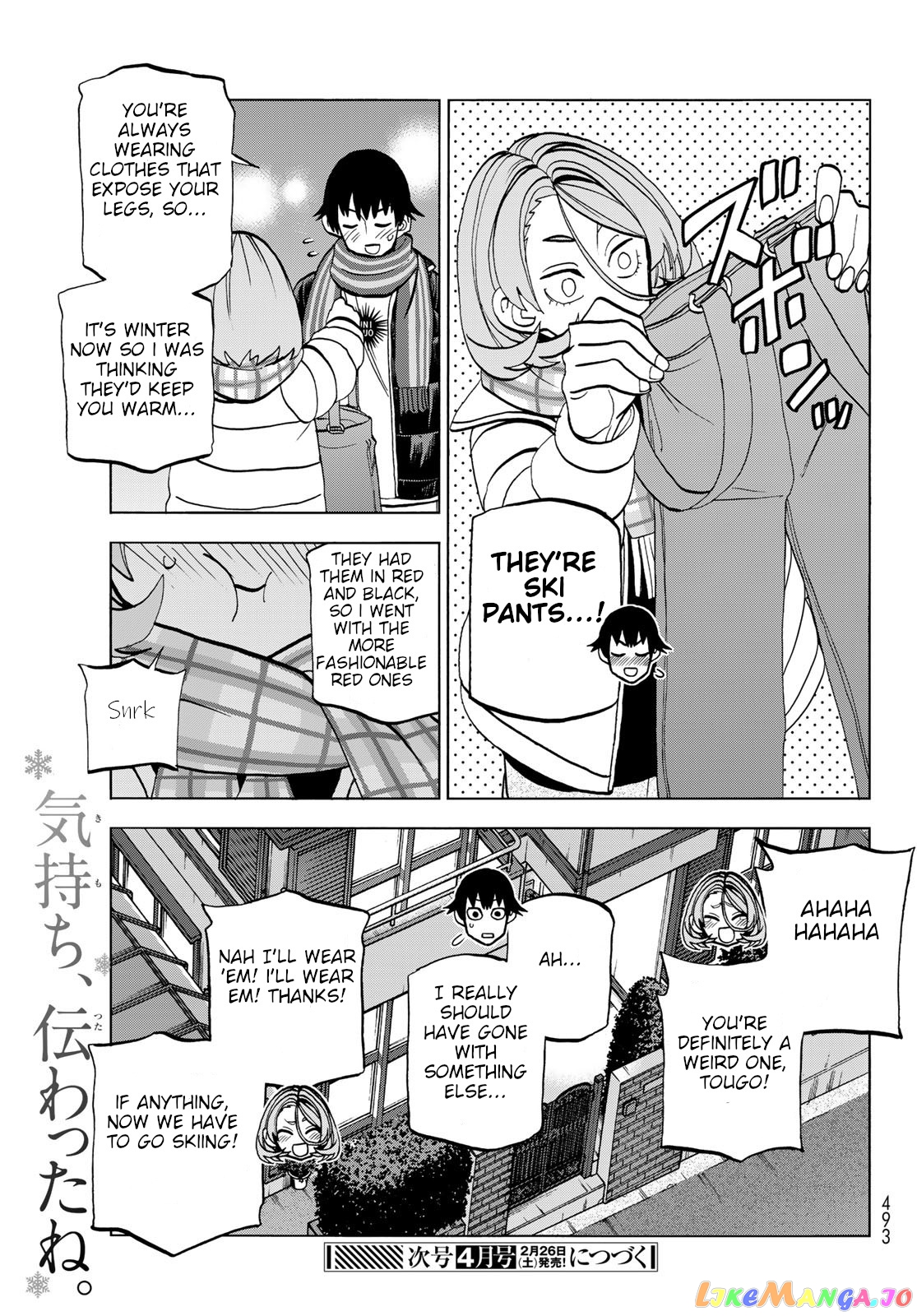 The Story Between a Dumb Prefect and a High School Girl with an Inappropriate Skirt Length chapter 45 - page 21
