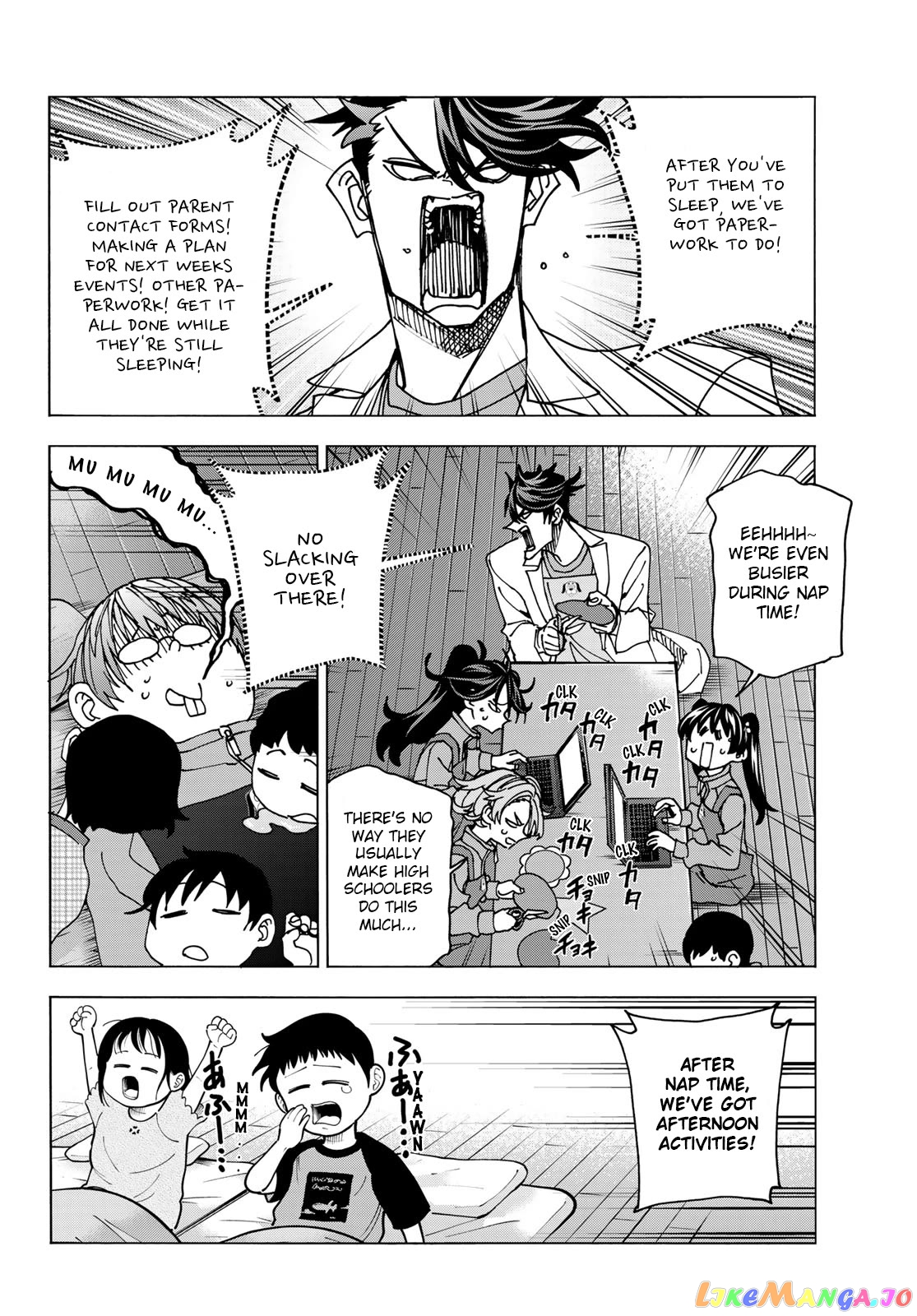 The Story Between a Dumb Prefect and a High School Girl with an Inappropriate Skirt Length chapter 61 - page 16