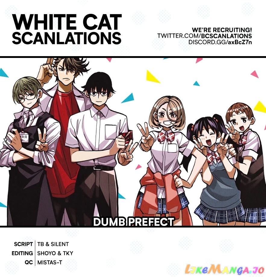 The Story Between a Dumb Prefect and a High School Girl with an Inappropriate Skirt Length chapter 27 - page 1