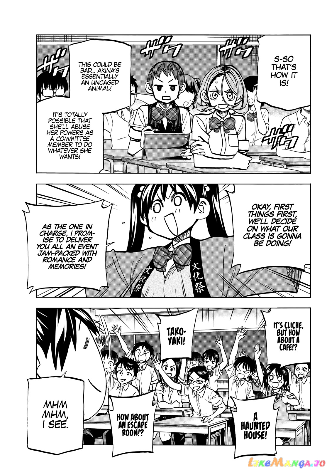 The Story Between a Dumb Prefect and a High School Girl with an Inappropriate Skirt Length chapter 27 - page 6