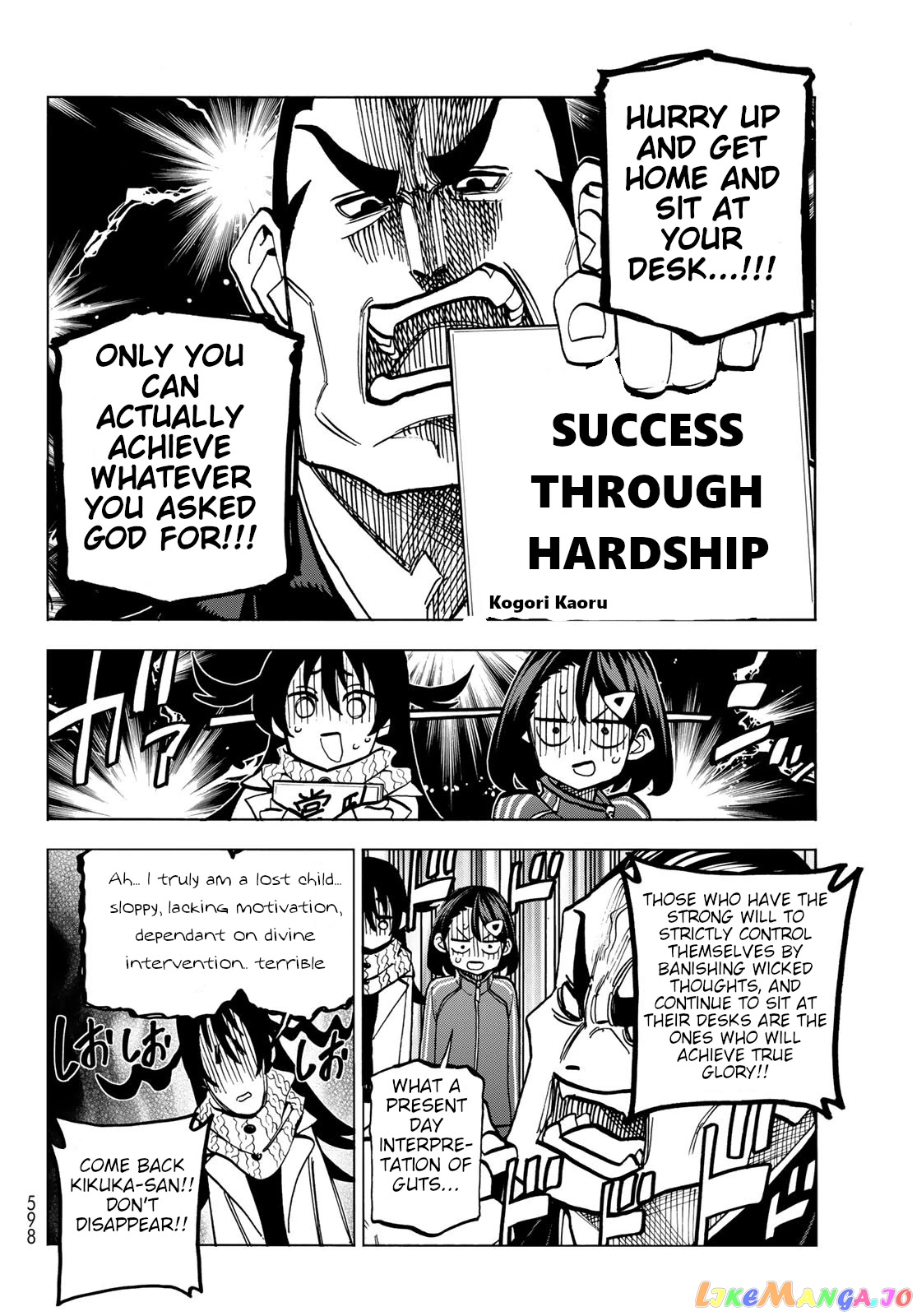 The Story Between a Dumb Prefect and a High School Girl with an Inappropriate Skirt Length chapter 46 - page 10
