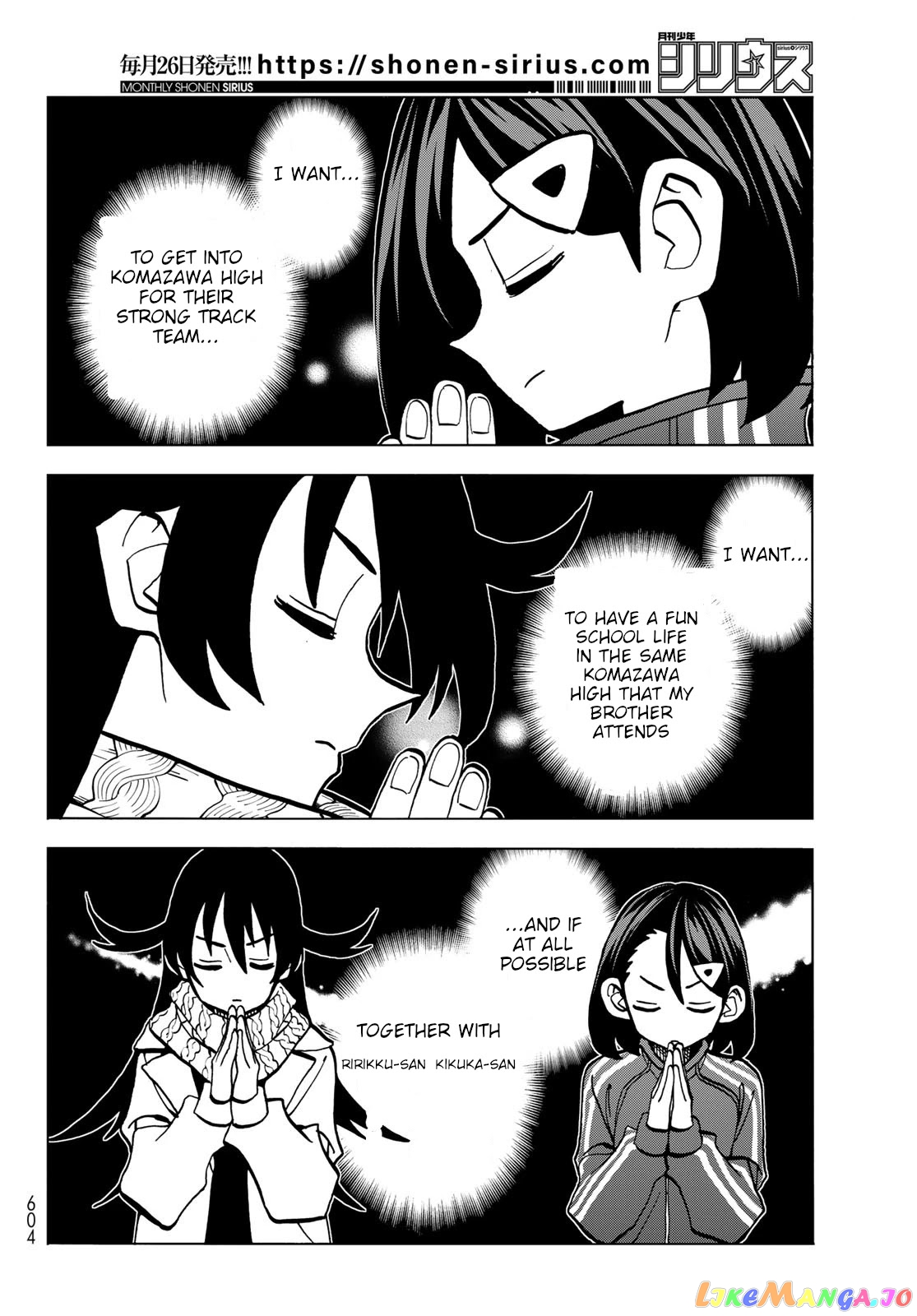 The Story Between a Dumb Prefect and a High School Girl with an Inappropriate Skirt Length chapter 46 - page 16