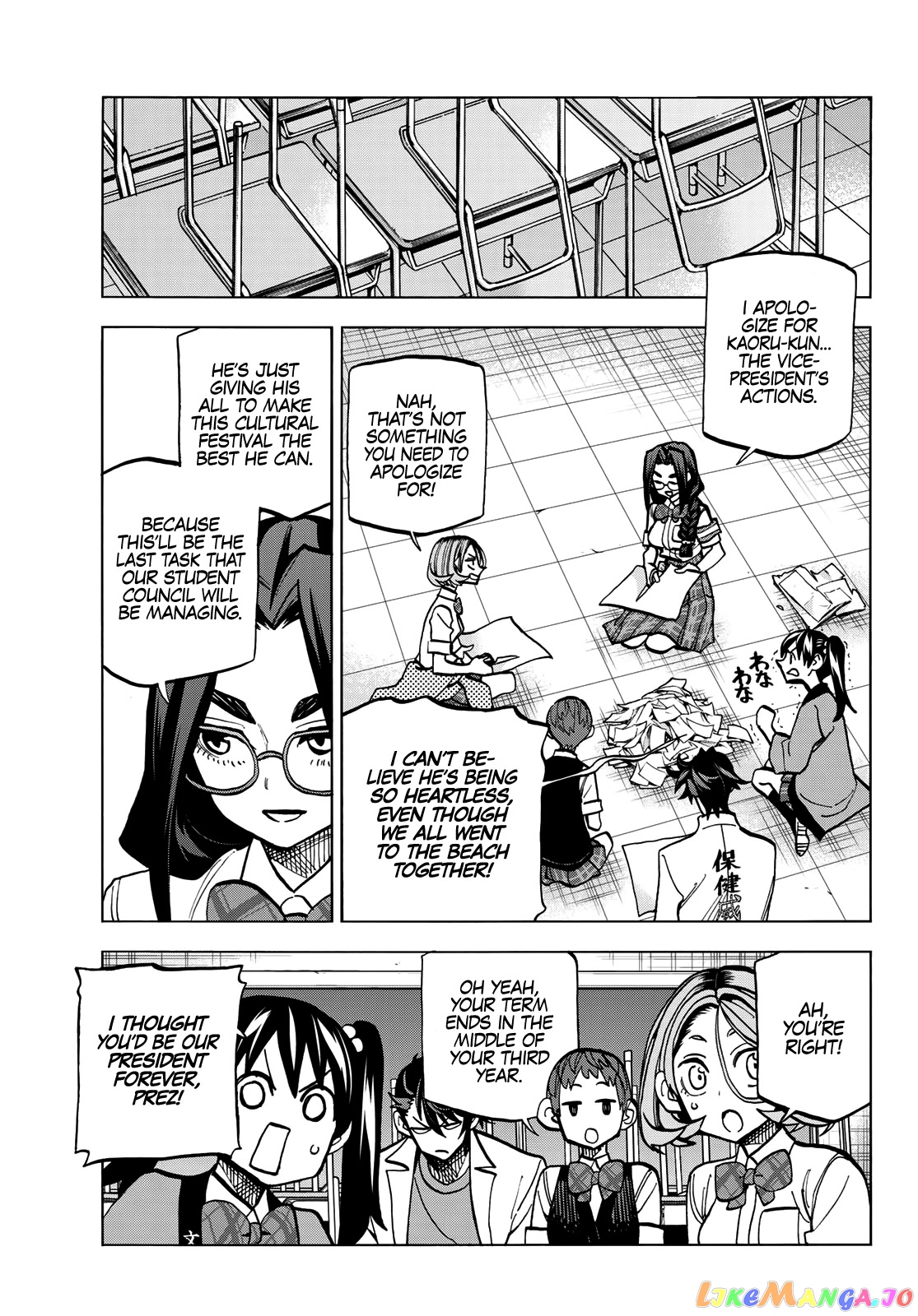 The Story Between a Dumb Prefect and a High School Girl with an Inappropriate Skirt Length chapter 28 - page 15