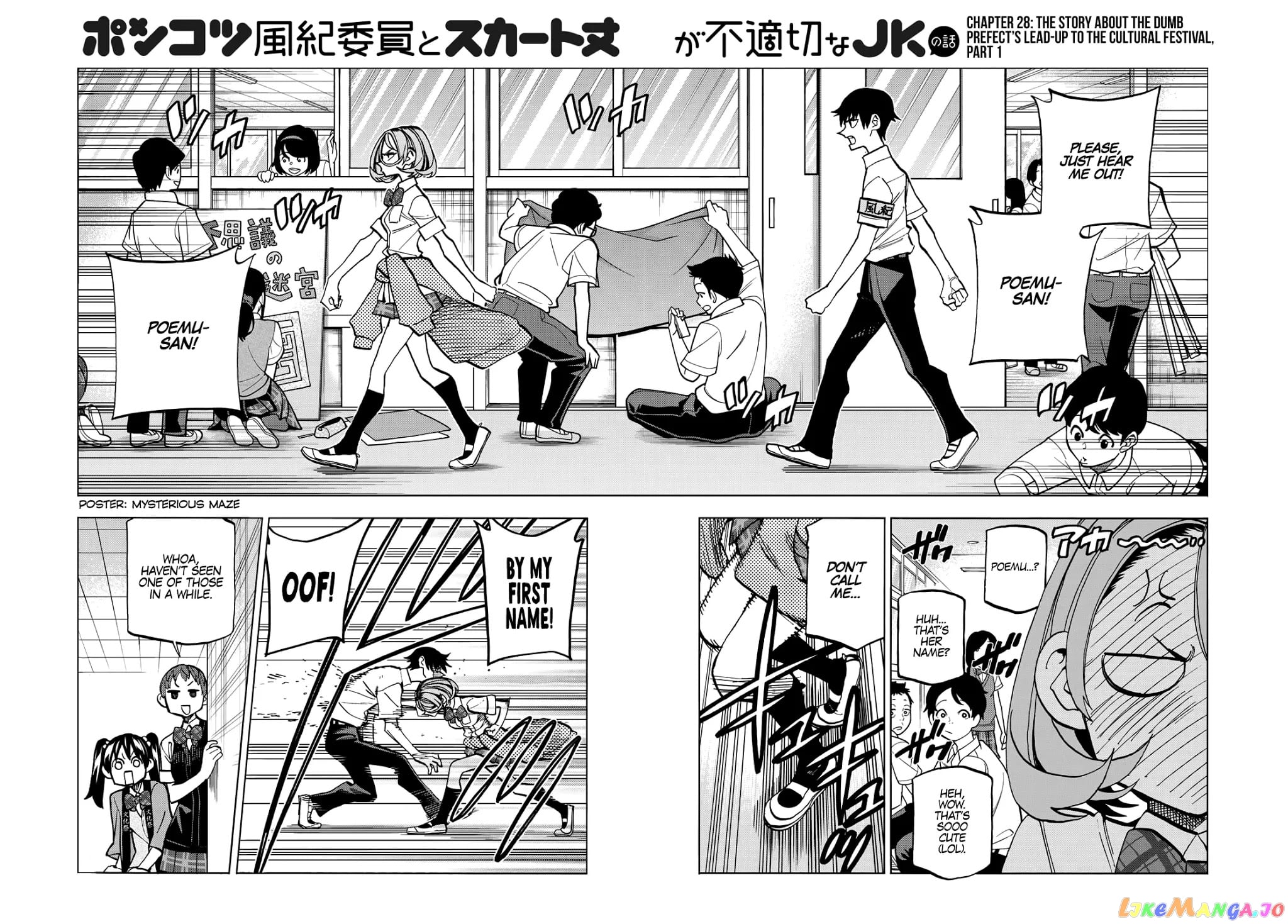 The Story Between a Dumb Prefect and a High School Girl with an Inappropriate Skirt Length chapter 28 - page 3
