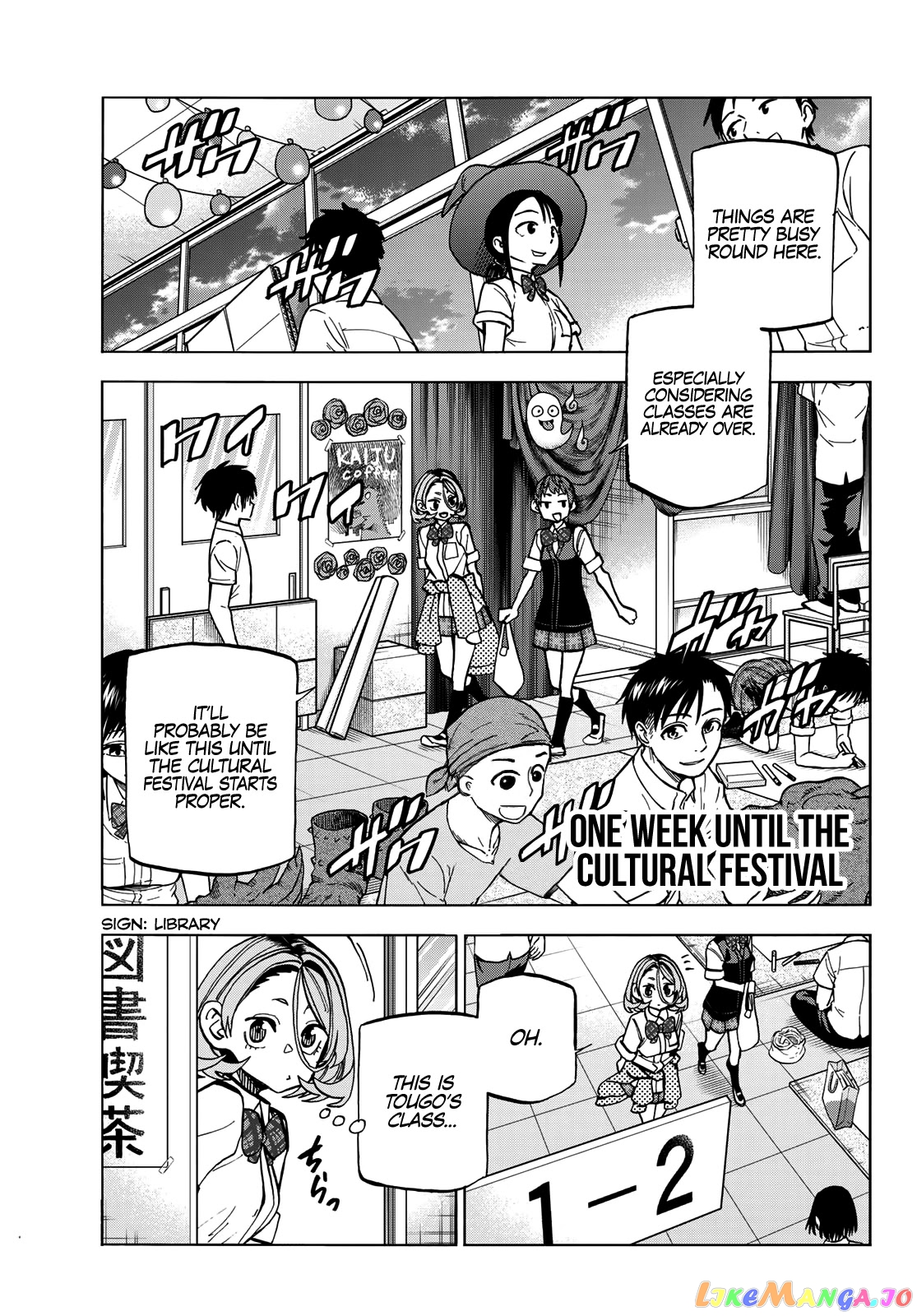 The Story Between a Dumb Prefect and a High School Girl with an Inappropriate Skirt Length chapter 28 - page 9