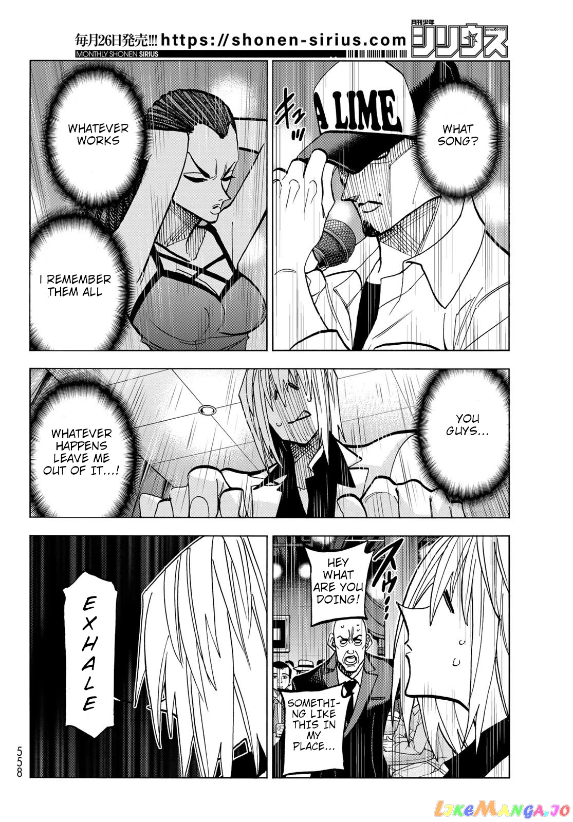 The Story Between a Dumb Prefect and a High School Girl with an Inappropriate Skirt Length chapter 47 - page 12