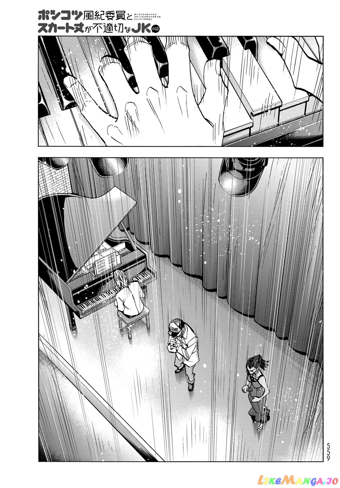 The Story Between a Dumb Prefect and a High School Girl with an Inappropriate Skirt Length chapter 47 - page 13