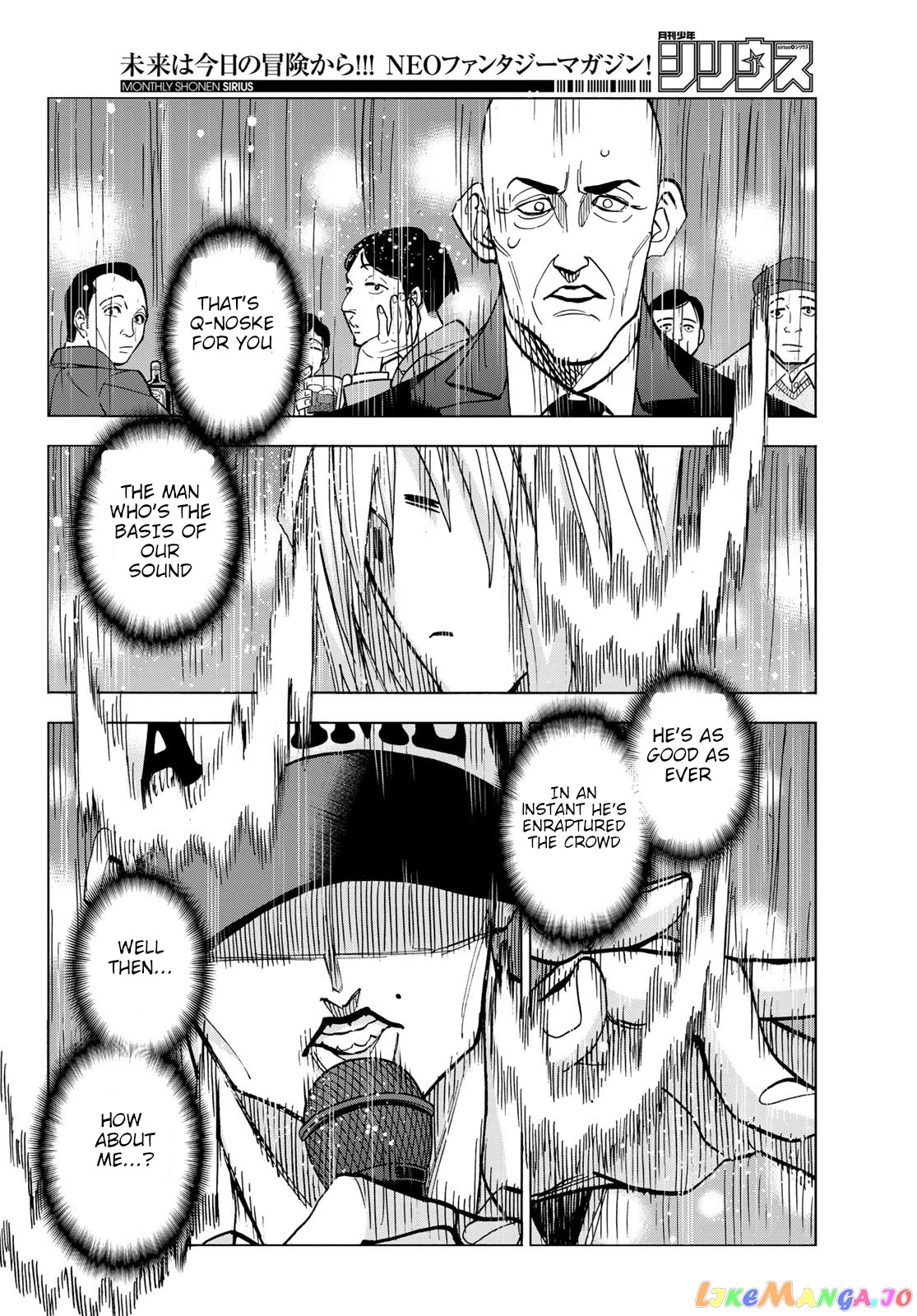 The Story Between a Dumb Prefect and a High School Girl with an Inappropriate Skirt Length chapter 47 - page 14