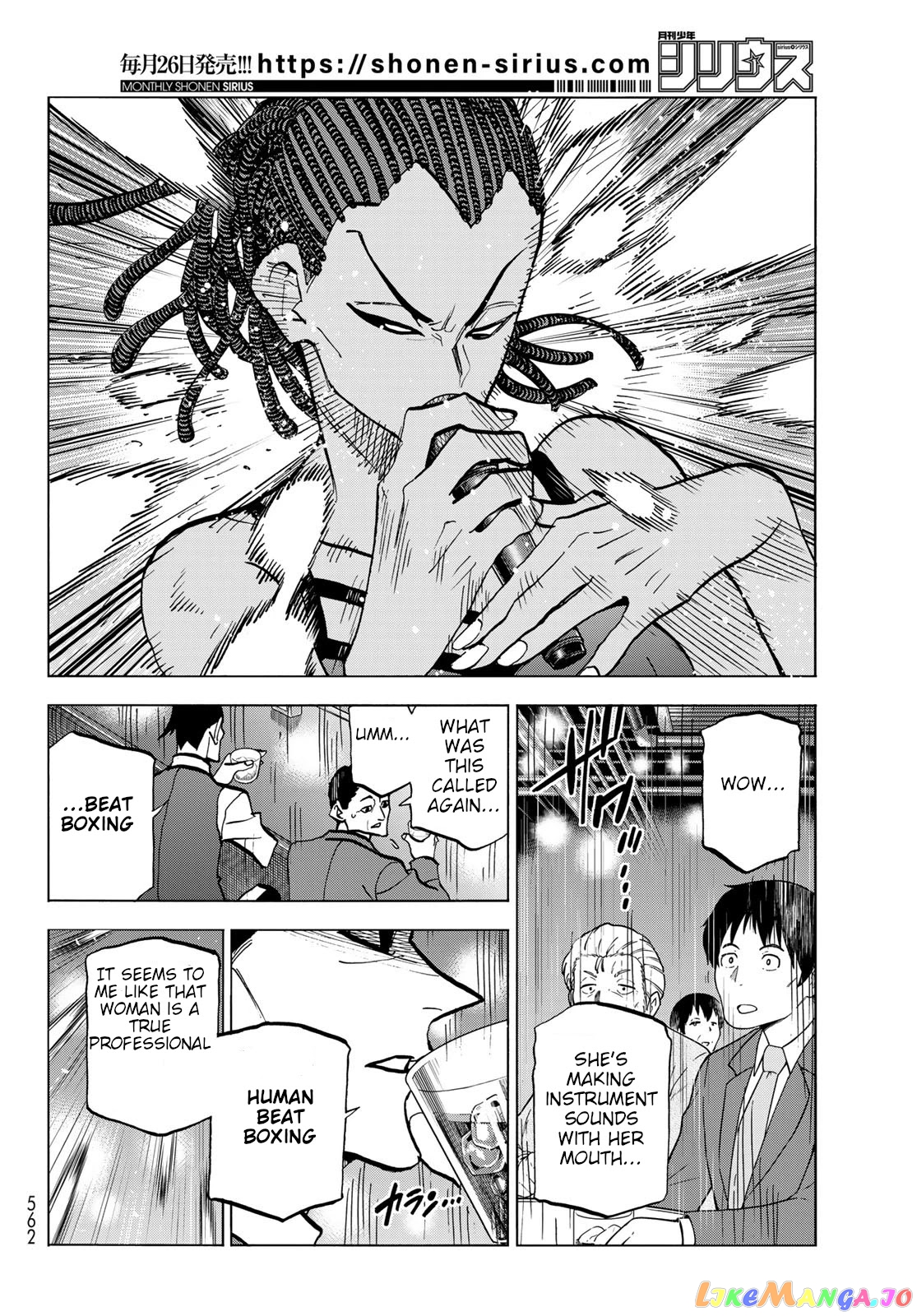 The Story Between a Dumb Prefect and a High School Girl with an Inappropriate Skirt Length chapter 47 - page 16