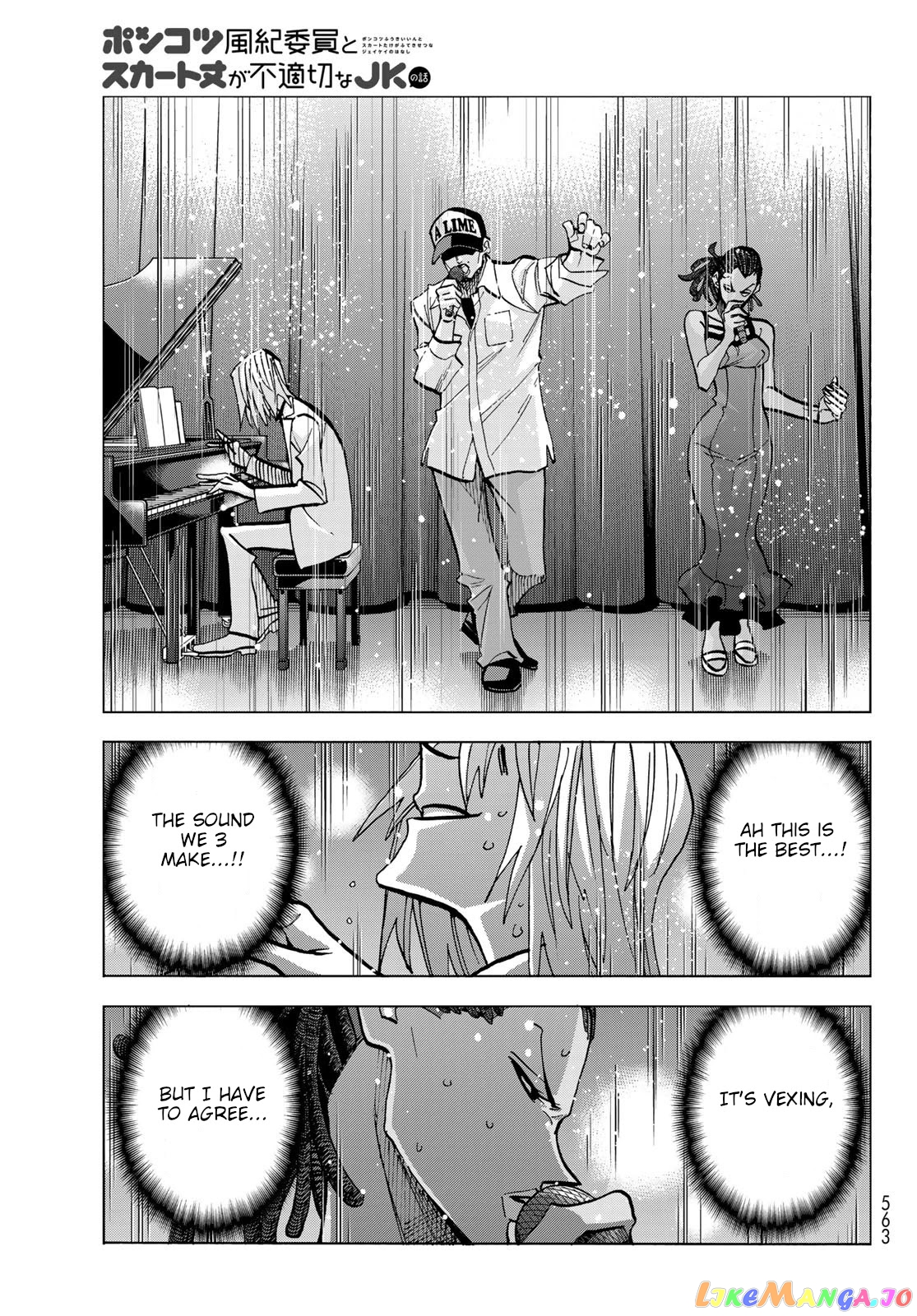 The Story Between a Dumb Prefect and a High School Girl with an Inappropriate Skirt Length chapter 47 - page 17