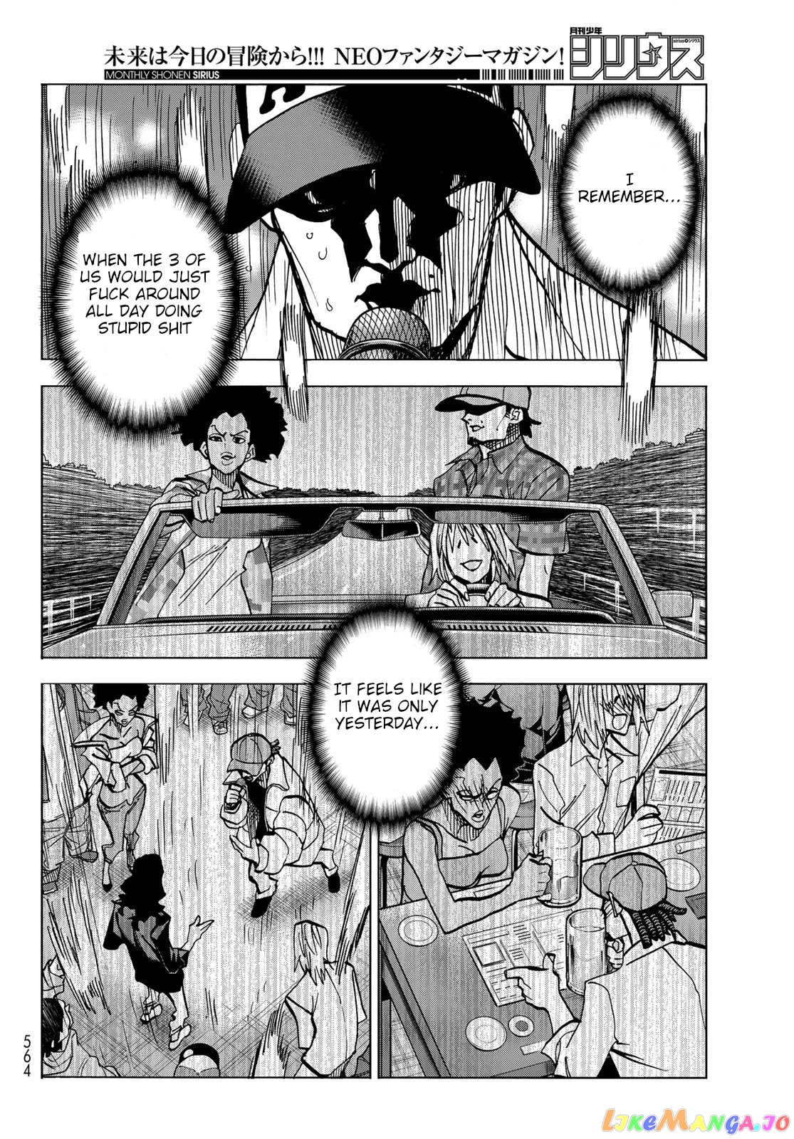 The Story Between a Dumb Prefect and a High School Girl with an Inappropriate Skirt Length chapter 47 - page 18