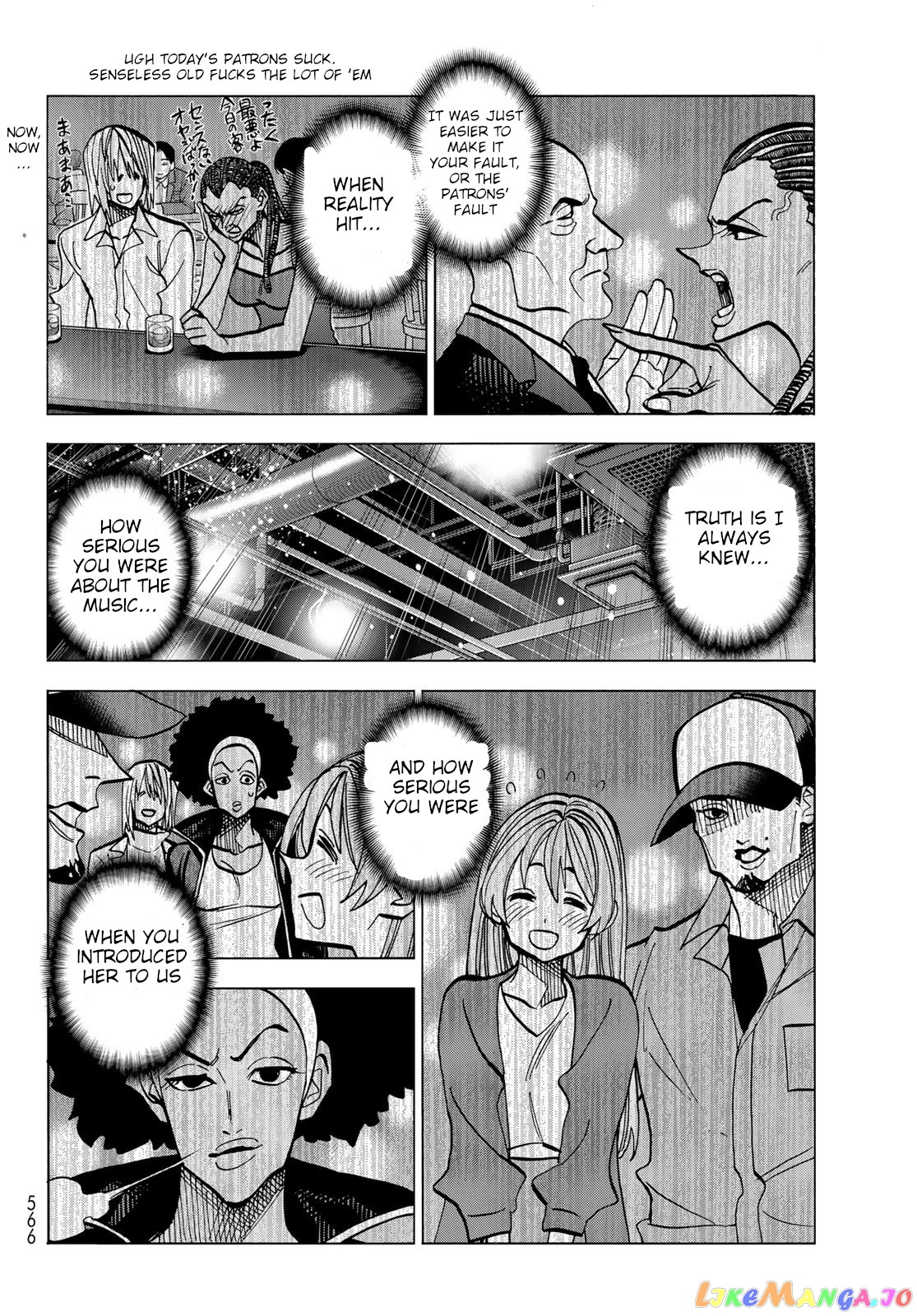 The Story Between a Dumb Prefect and a High School Girl with an Inappropriate Skirt Length chapter 47 - page 20
