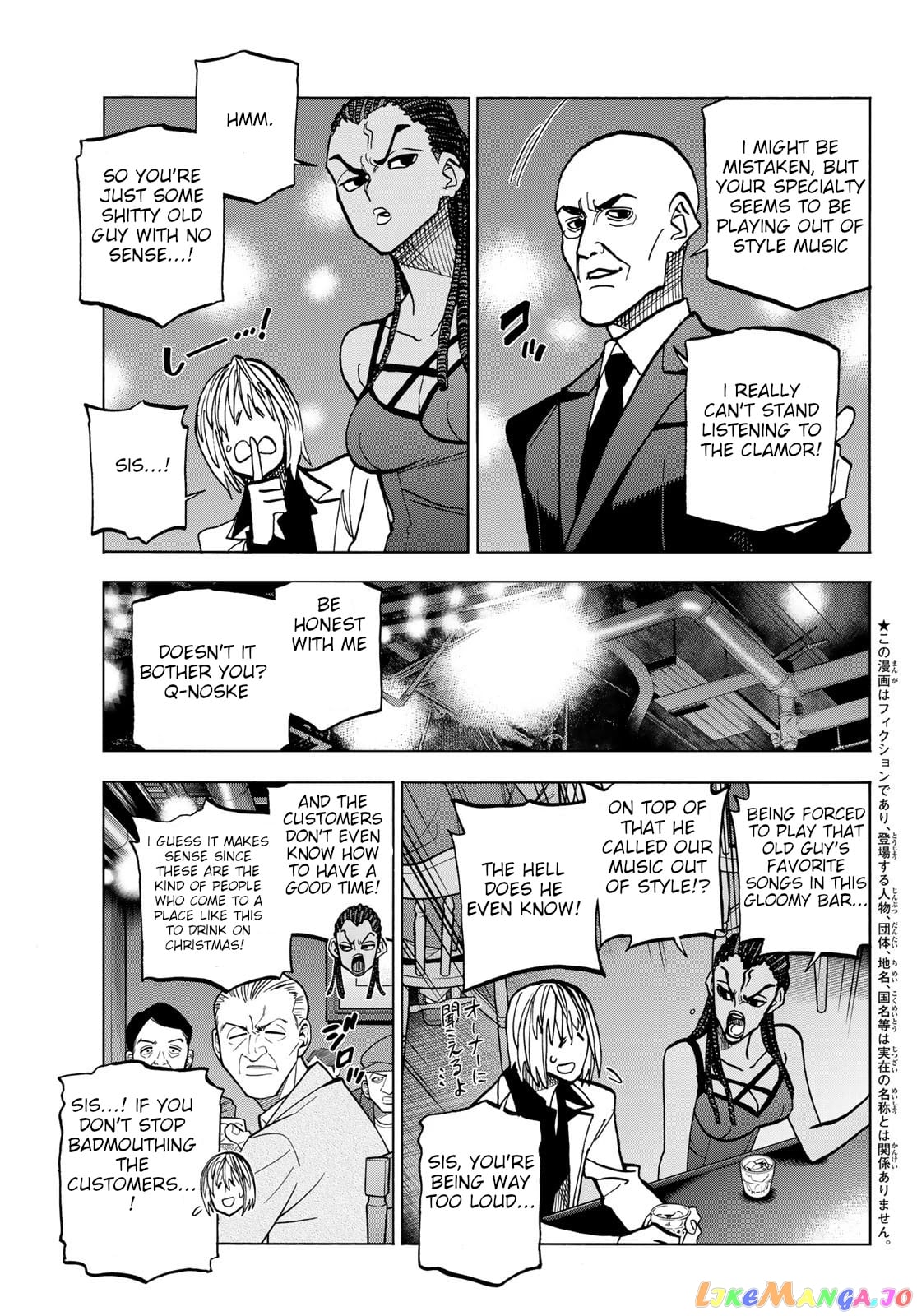 The Story Between a Dumb Prefect and a High School Girl with an Inappropriate Skirt Length chapter 47 - page 3