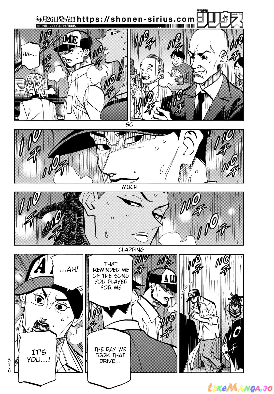 The Story Between a Dumb Prefect and a High School Girl with an Inappropriate Skirt Length chapter 47 - page 30
