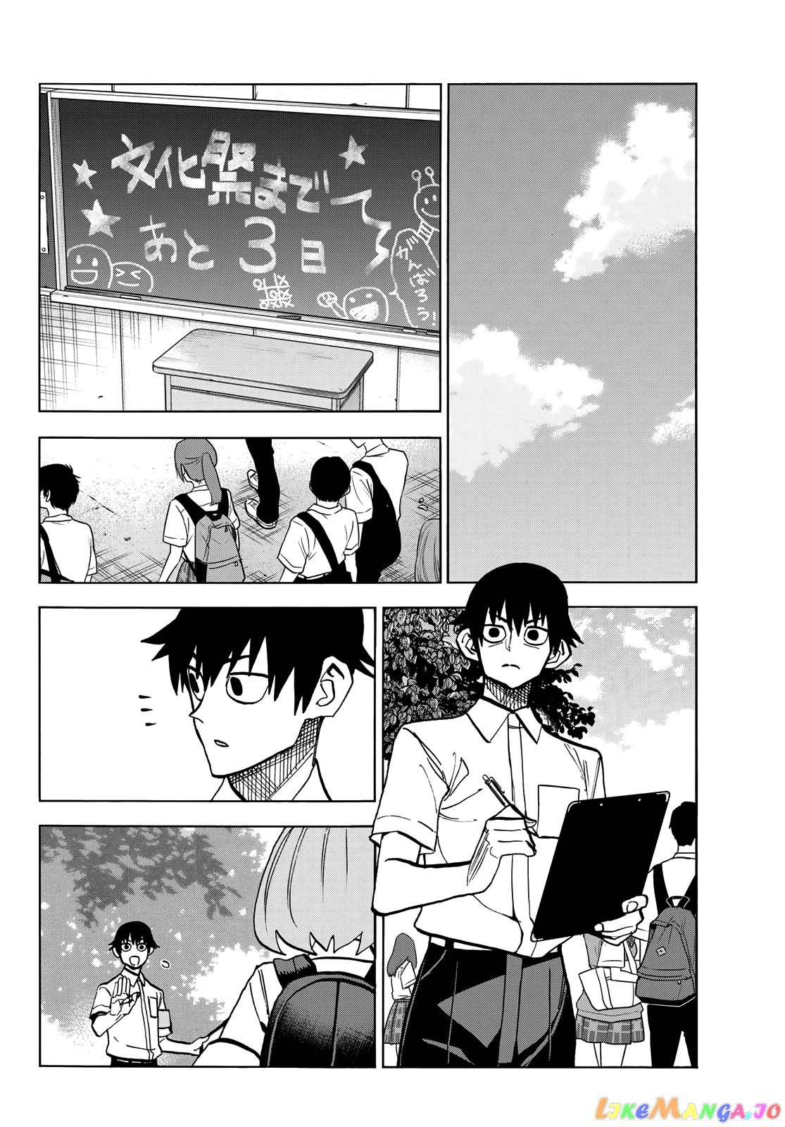 The Story Between a Dumb Prefect and a High School Girl with an Inappropriate Skirt Length chapter 29 - page 17