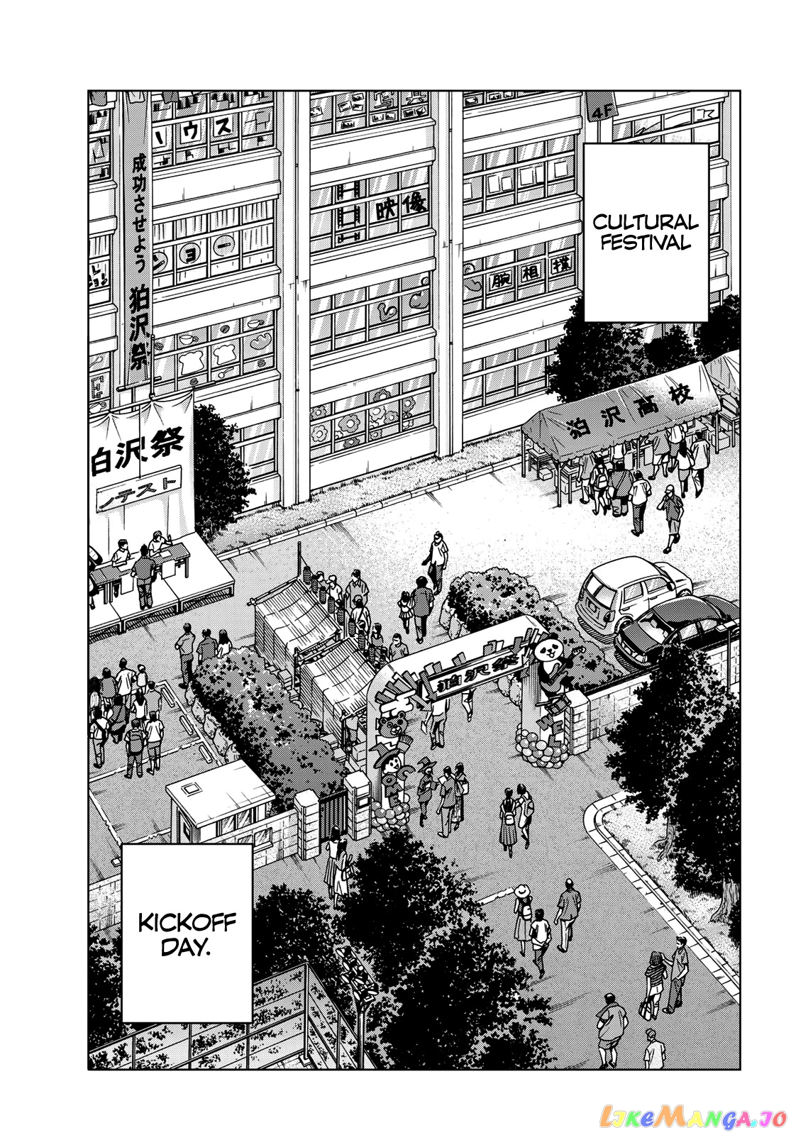 The Story Between a Dumb Prefect and a High School Girl with an Inappropriate Skirt Length chapter 29 - page 22
