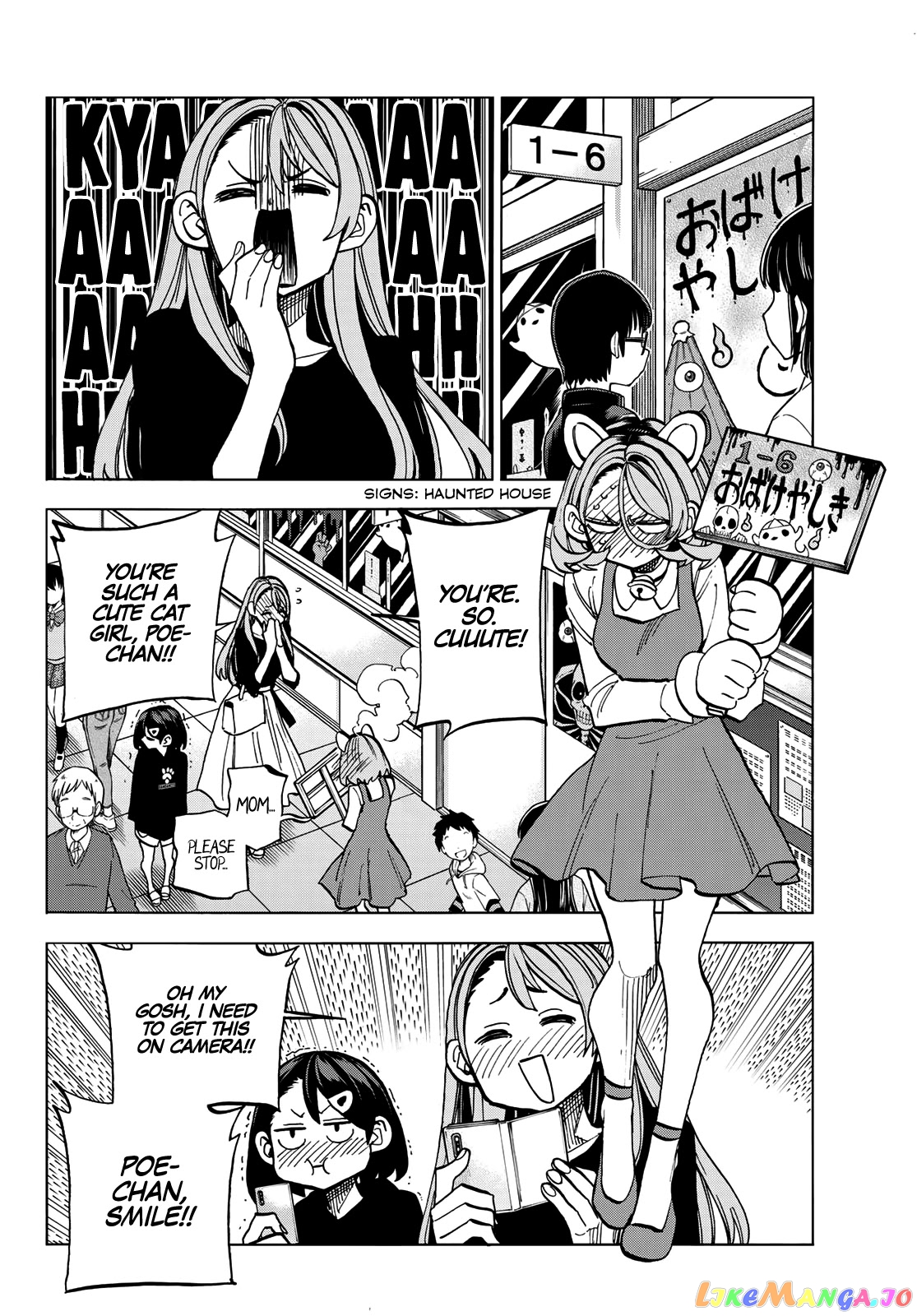 The Story Between a Dumb Prefect and a High School Girl with an Inappropriate Skirt Length chapter 30 - page 7