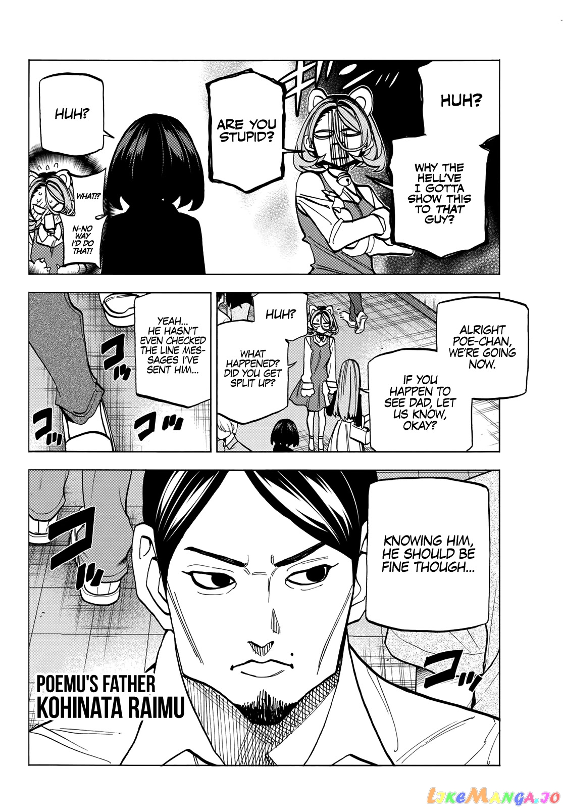 The Story Between a Dumb Prefect and a High School Girl with an Inappropriate Skirt Length chapter 30 - page 9