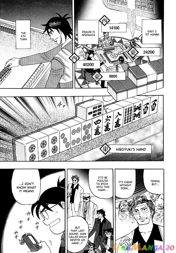 Hero: Akagi no Ishi wo Tsugu Otoko chapter 111 - page 10