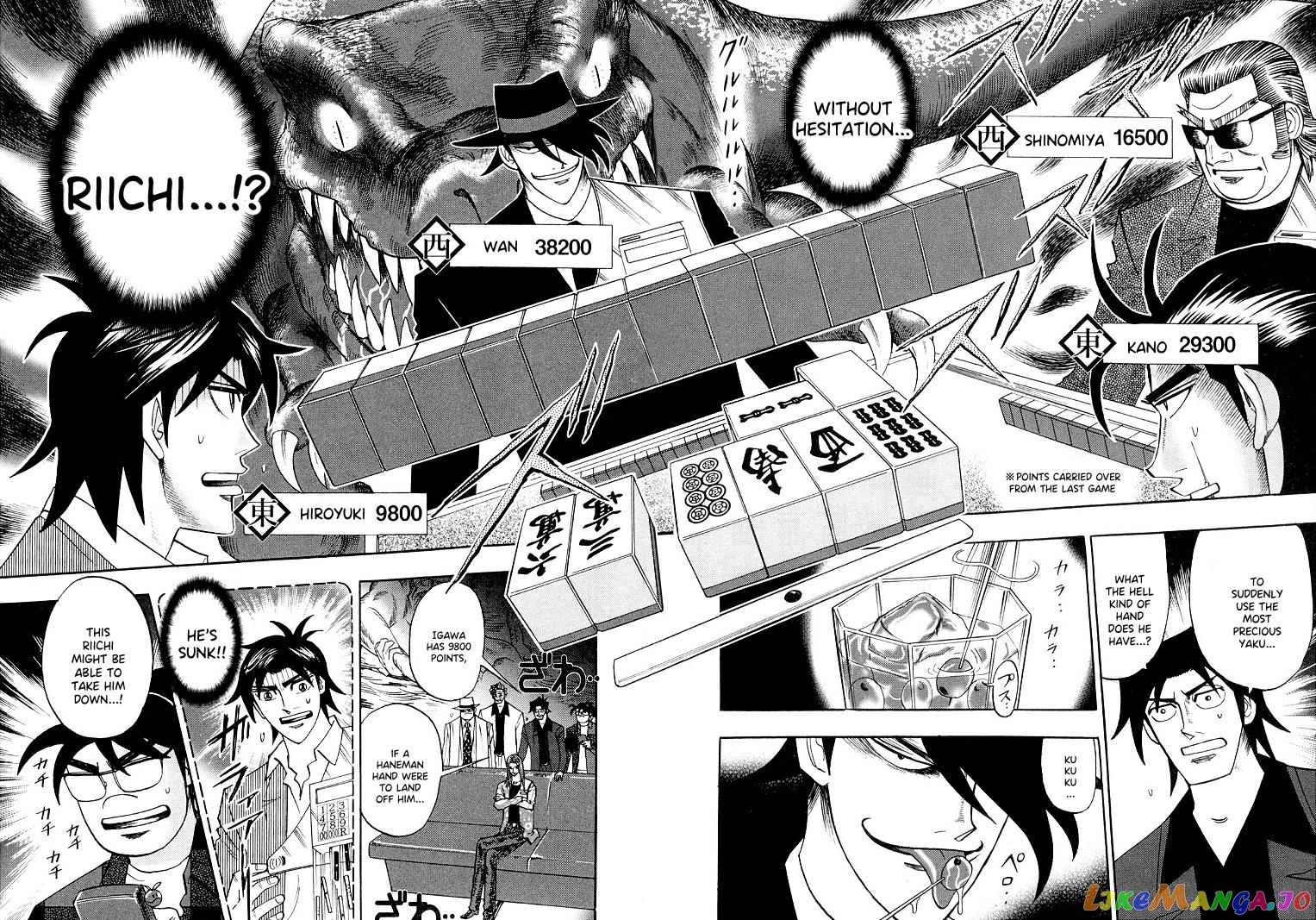 Hero: Akagi no Ishi wo Tsugu Otoko chapter 111 - page 2