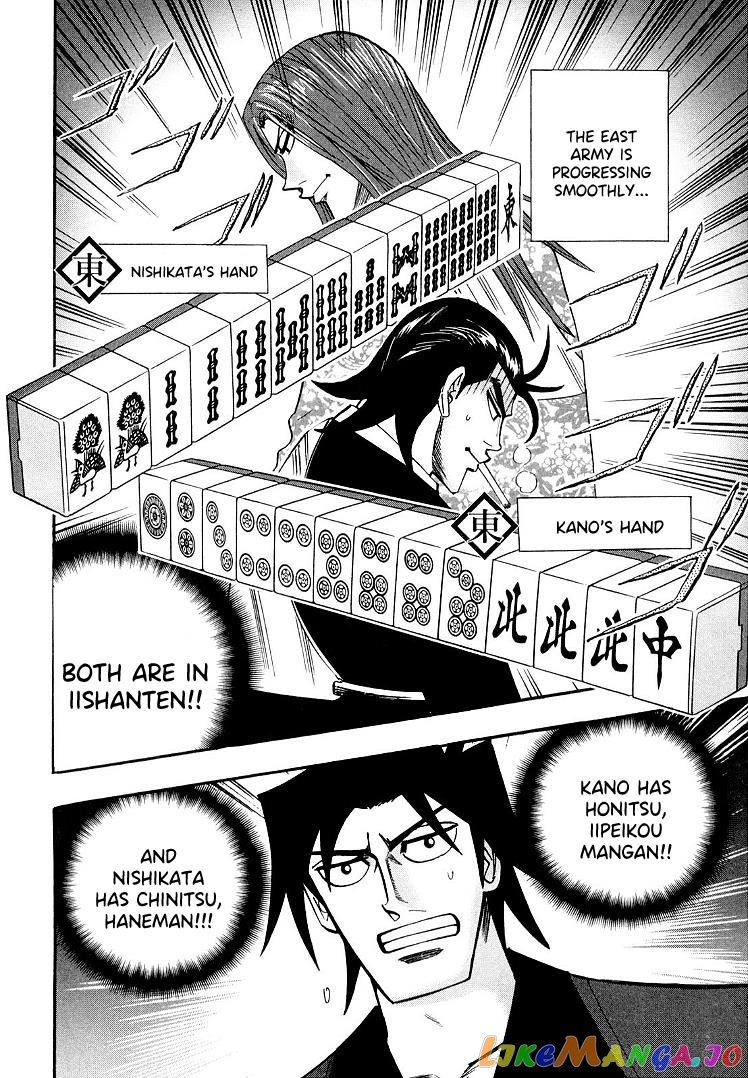 Hero: Akagi no Ishi wo Tsugu Otoko chapter 111 - page 20