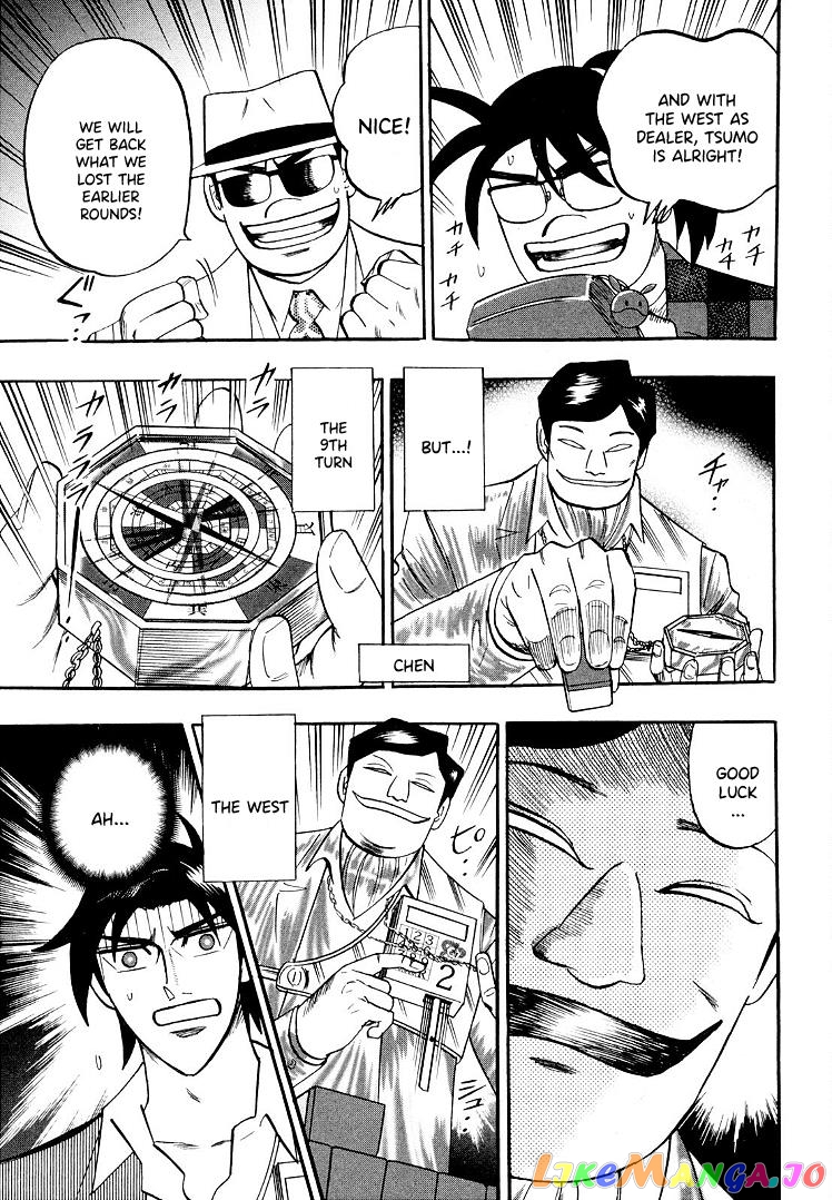 Hero: Akagi no Ishi wo Tsugu Otoko chapter 111 - page 21