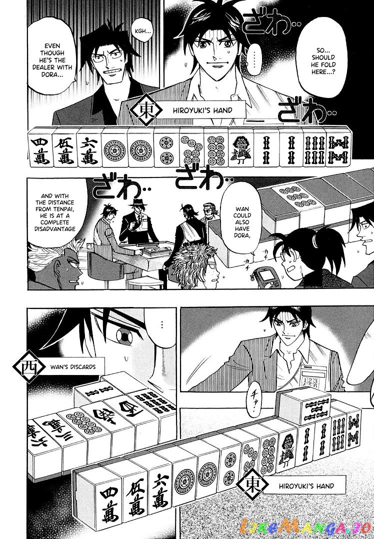 Hero: Akagi no Ishi wo Tsugu Otoko chapter 111 - page 3