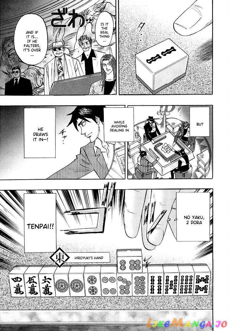 Hero: Akagi no Ishi wo Tsugu Otoko chapter 111 - page 4