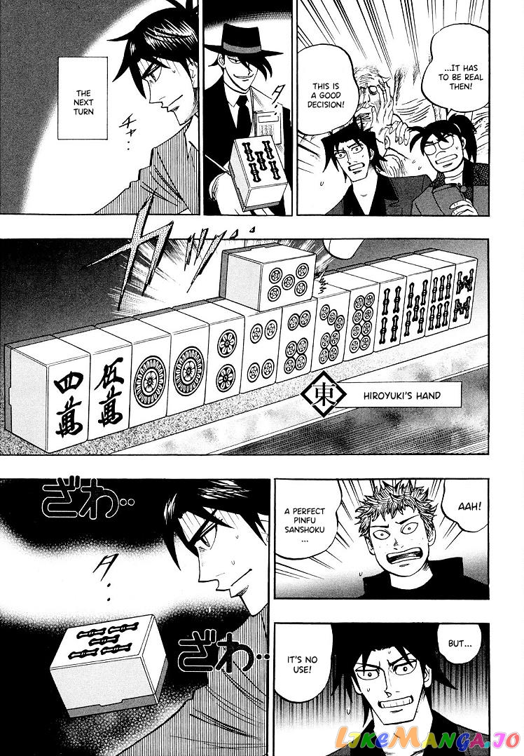 Hero: Akagi no Ishi wo Tsugu Otoko chapter 111 - page 6