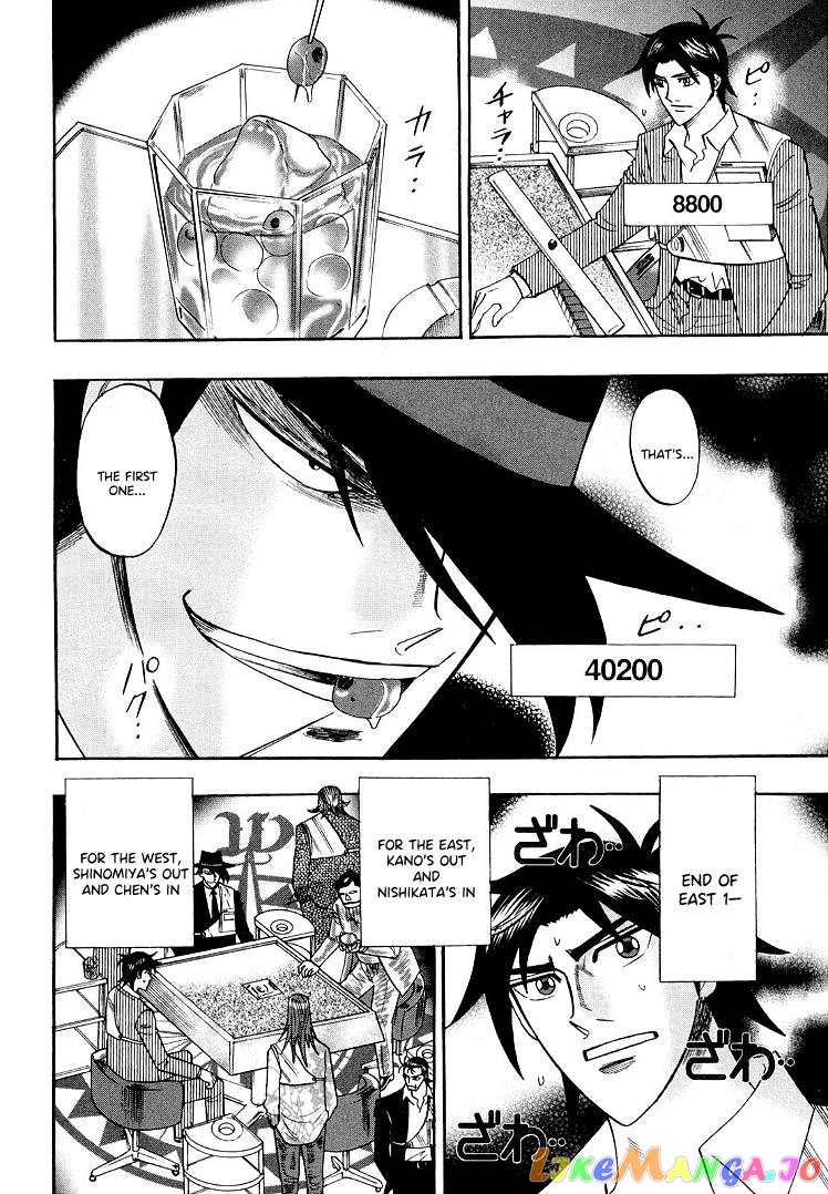 Hero: Akagi no Ishi wo Tsugu Otoko chapter 111 - page 9