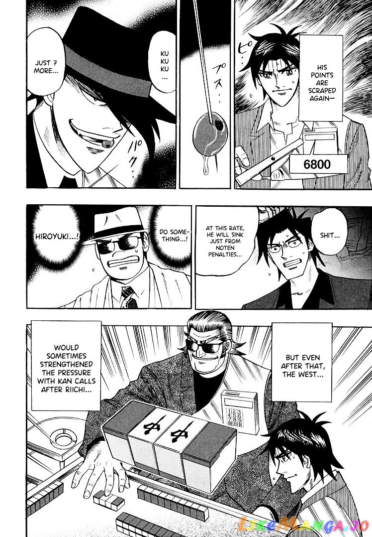 Hero: Akagi no Ishi wo Tsugu Otoko chapter 112 - page 12