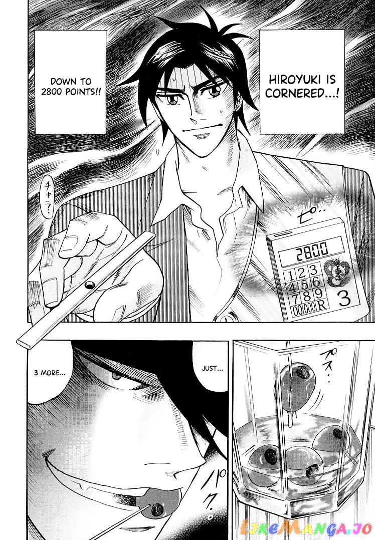 Hero: Akagi no Ishi wo Tsugu Otoko chapter 112 - page 14