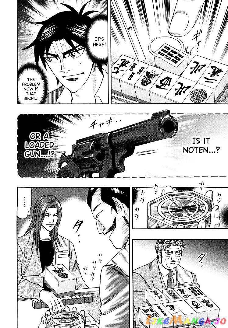 Hero: Akagi no Ishi wo Tsugu Otoko chapter 112 - page 17