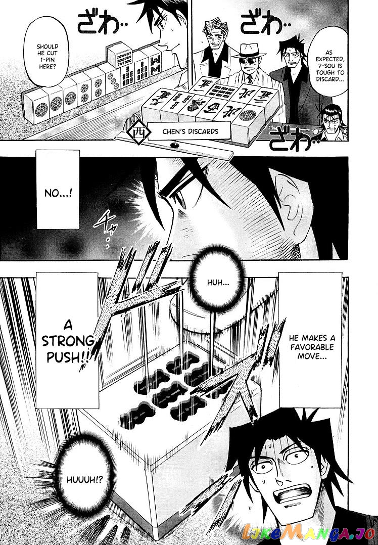 Hero: Akagi no Ishi wo Tsugu Otoko chapter 112 - page 22