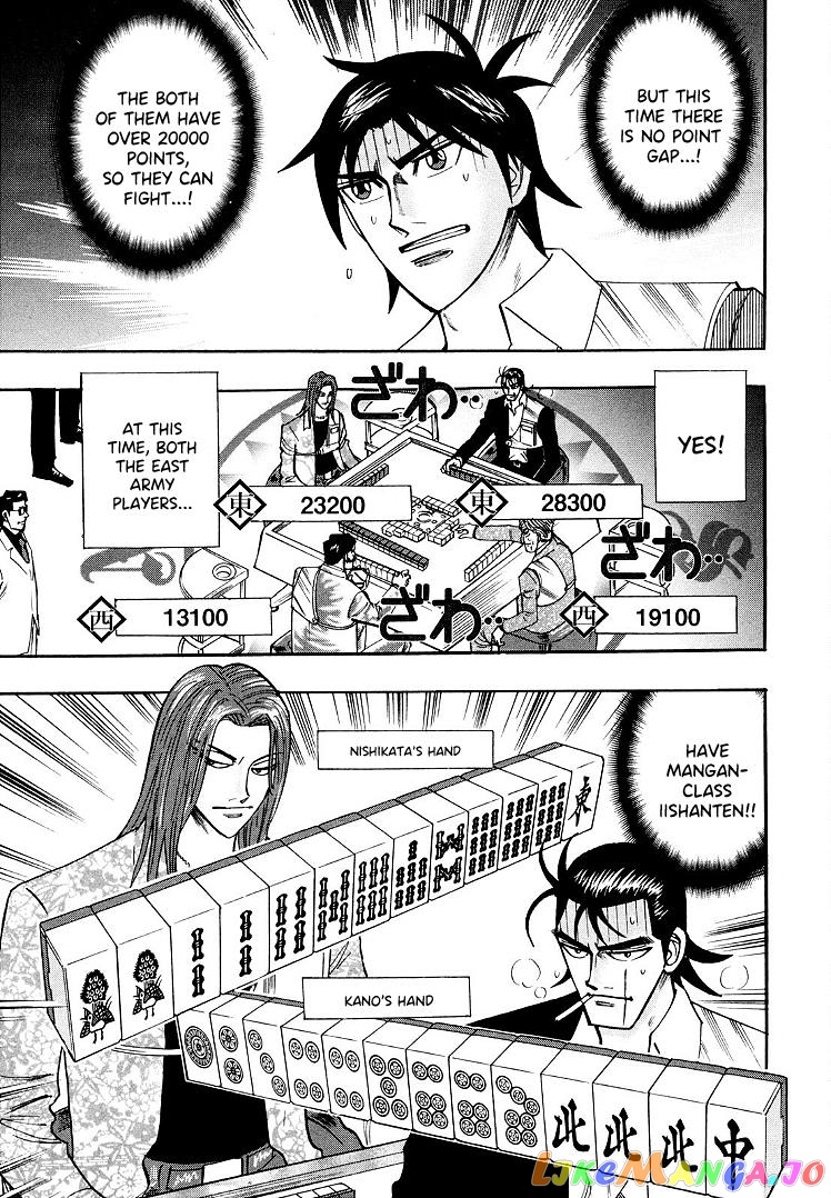Hero: Akagi no Ishi wo Tsugu Otoko chapter 112 - page 4