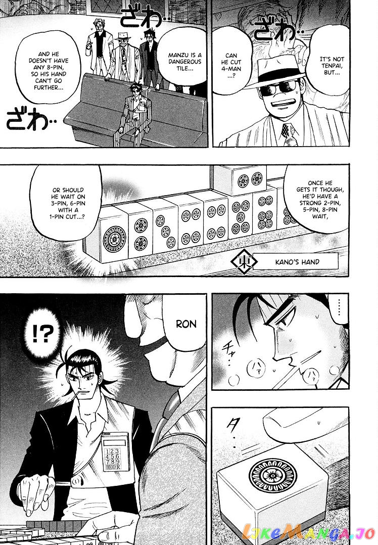 Hero: Akagi no Ishi wo Tsugu Otoko chapter 112 - page 6
