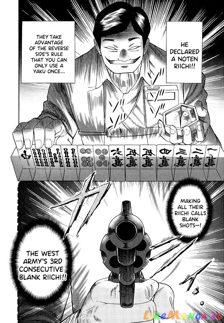 Hero: Akagi no Ishi wo Tsugu Otoko chapter 112 - page 8