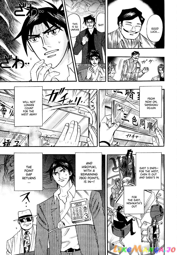 Hero: Akagi no Ishi wo Tsugu Otoko chapter 112 - page 9