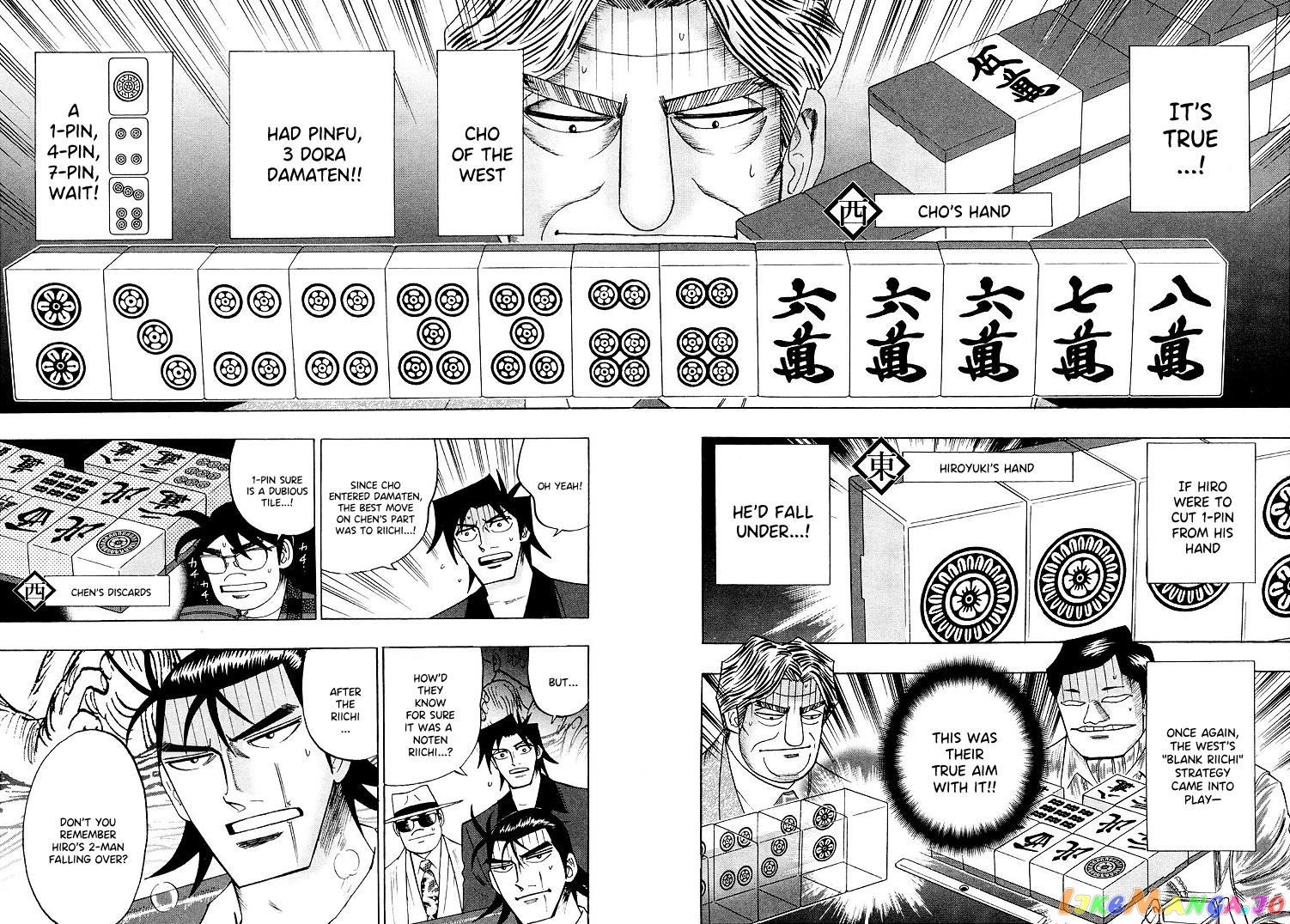 Hero: Akagi no Ishi wo Tsugu Otoko chapter 113 - page 11