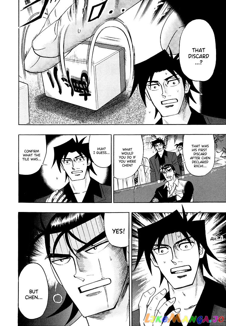 Hero: Akagi no Ishi wo Tsugu Otoko chapter 113 - page 12