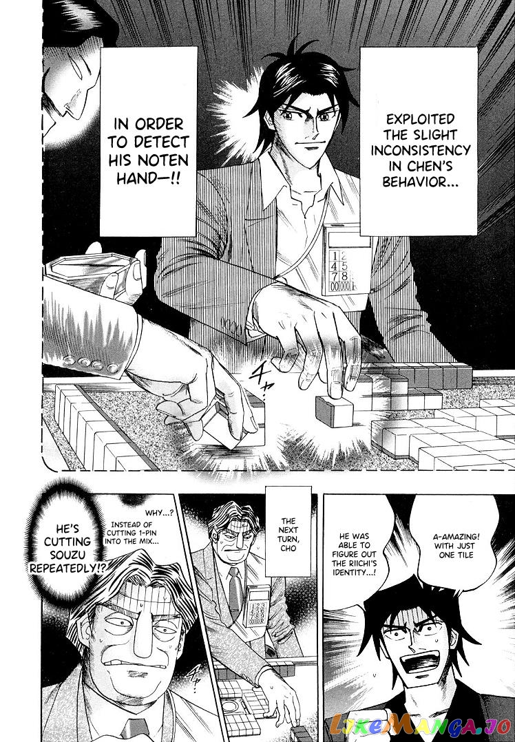 Hero: Akagi no Ishi wo Tsugu Otoko chapter 113 - page 14
